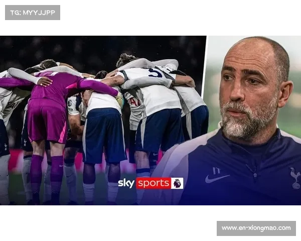 热刺更衣室士气问题凸显，图多尔公开批评球队缺乏斗志